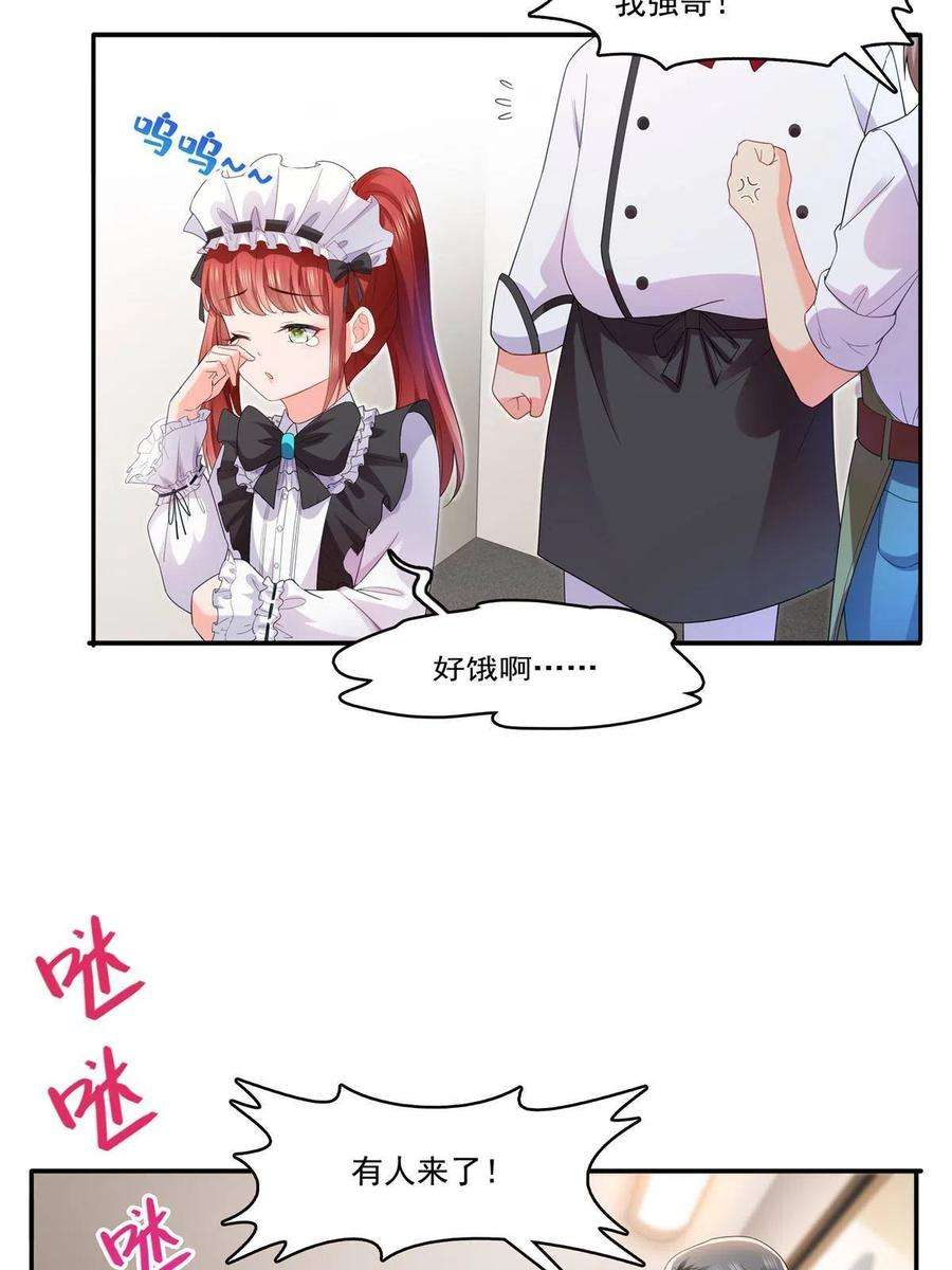 恰似寒光遇骄阳276话 人生如戏，全靠演技