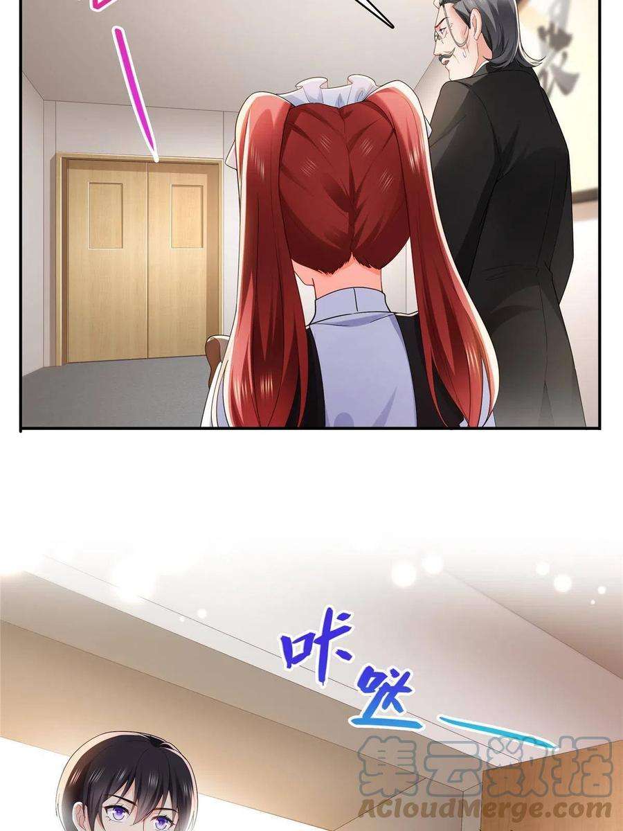 恰似寒光遇骄阳276话 人生如戏，全靠演技