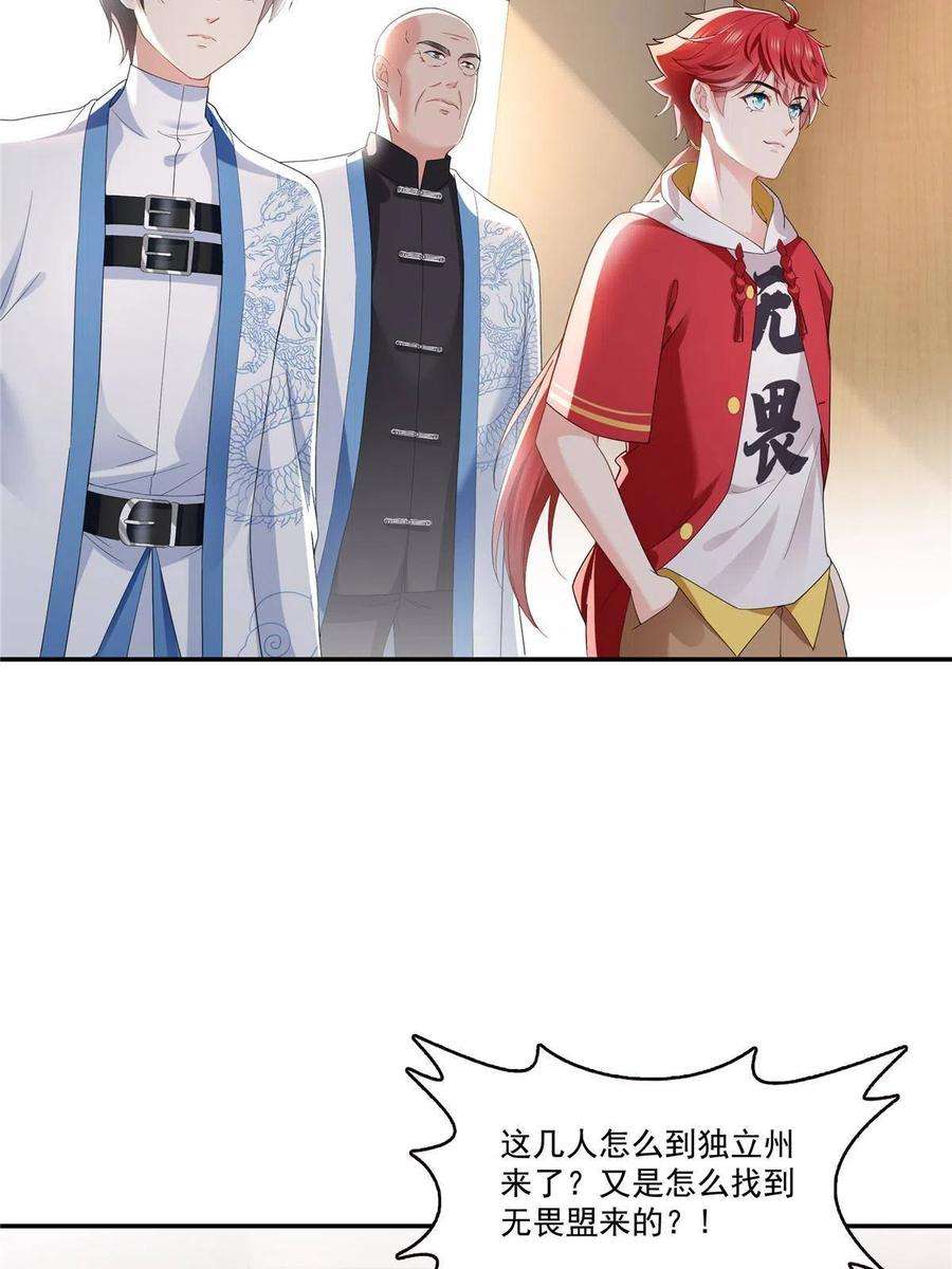 恰似寒光遇骄阳276话 人生如戏，全靠演技