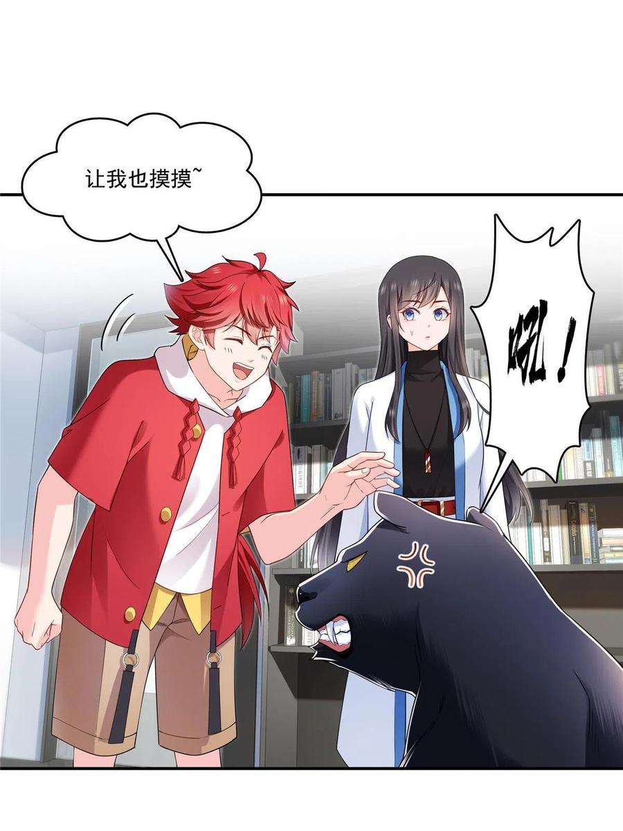 恰似寒光遇骄阳276话 人生如戏，全靠演技