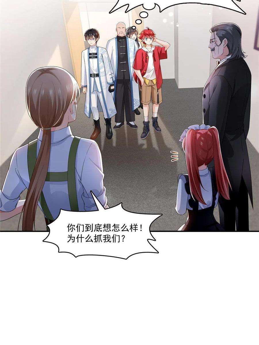 恰似寒光遇骄阳276话 人生如戏，全靠演技