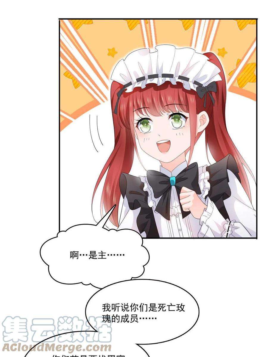 恰似寒光遇骄阳276话 人生如戏，全靠演技