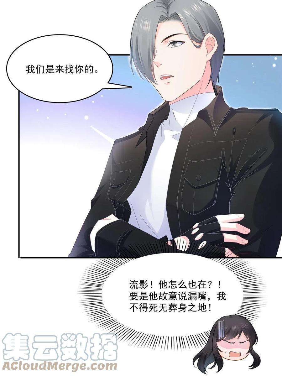 恰似寒光遇骄阳276话 人生如戏，全靠演技