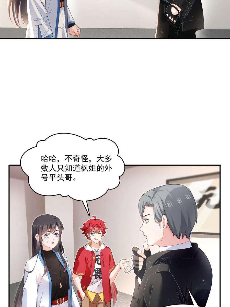 恰似寒光遇骄阳276话 人生如戏，全靠演技
