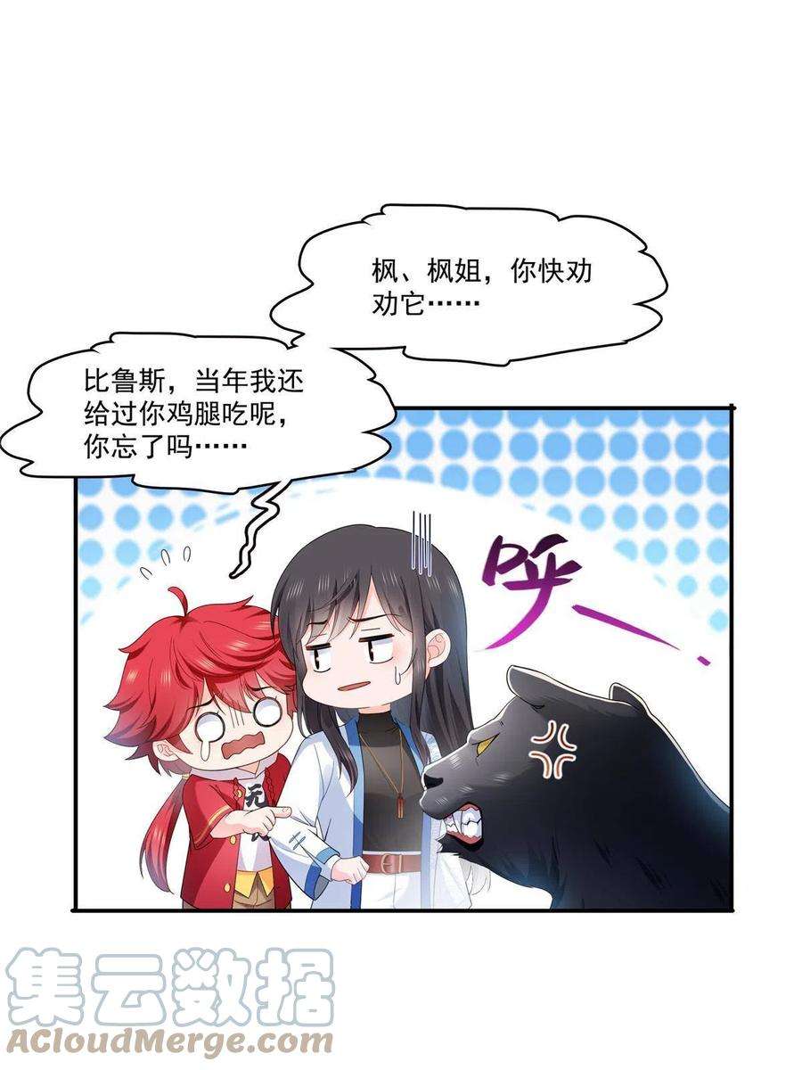恰似寒光遇骄阳276话 人生如戏，全靠演技