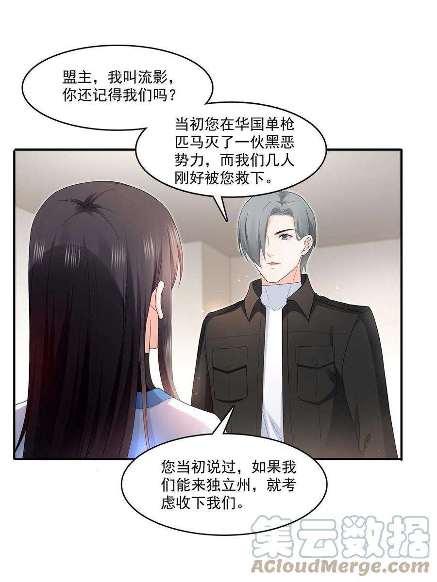 恰似寒光遇骄阳276话 人生如戏，全靠演技