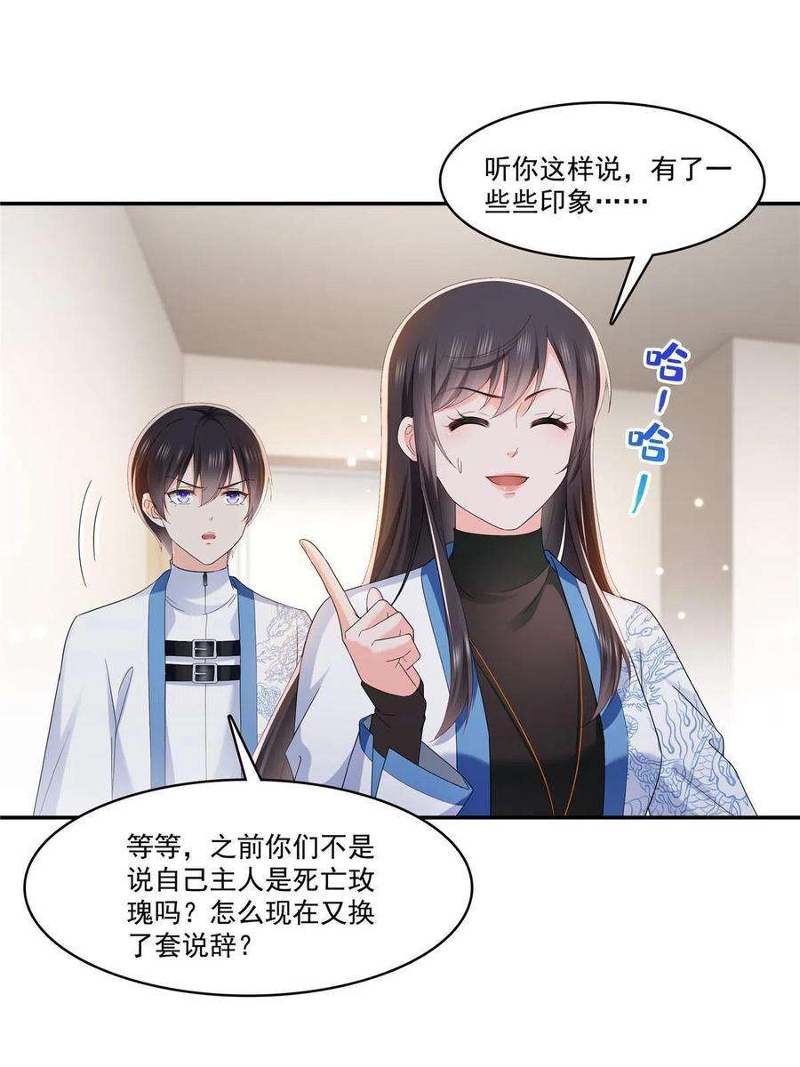 恰似寒光遇骄阳276话 人生如戏，全靠演技