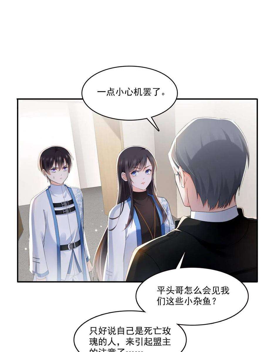 恰似寒光遇骄阳276话 人生如戏，全靠演技