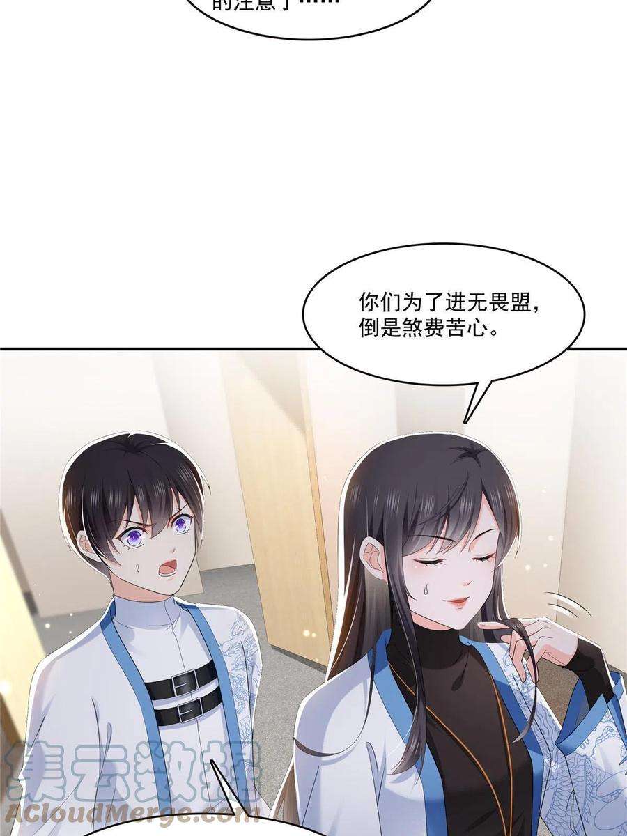 恰似寒光遇骄阳276话 人生如戏，全靠演技