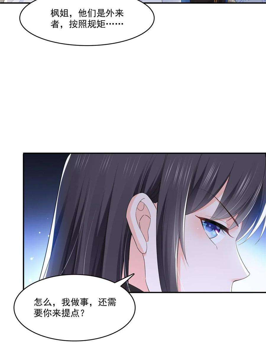 恰似寒光遇骄阳276话 人生如戏，全靠演技