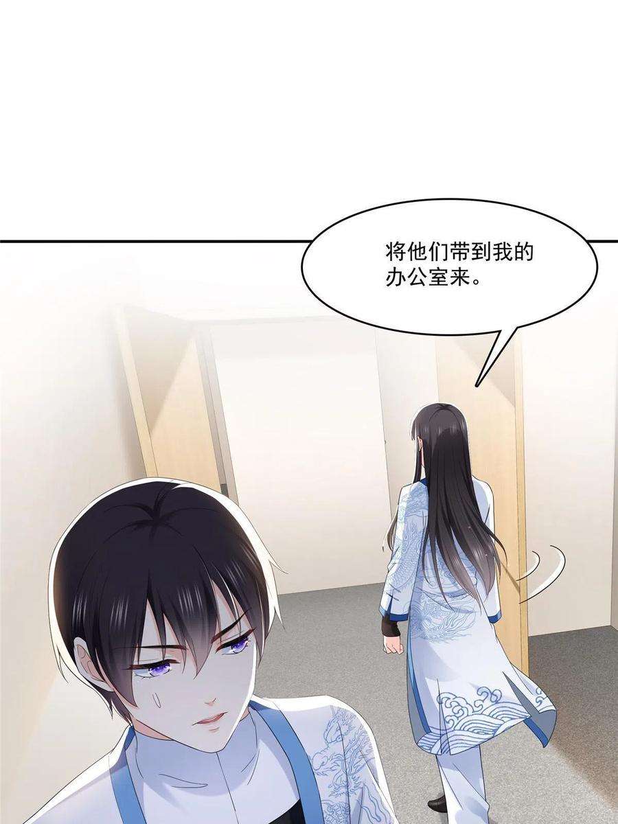 恰似寒光遇骄阳276话 人生如戏，全靠演技