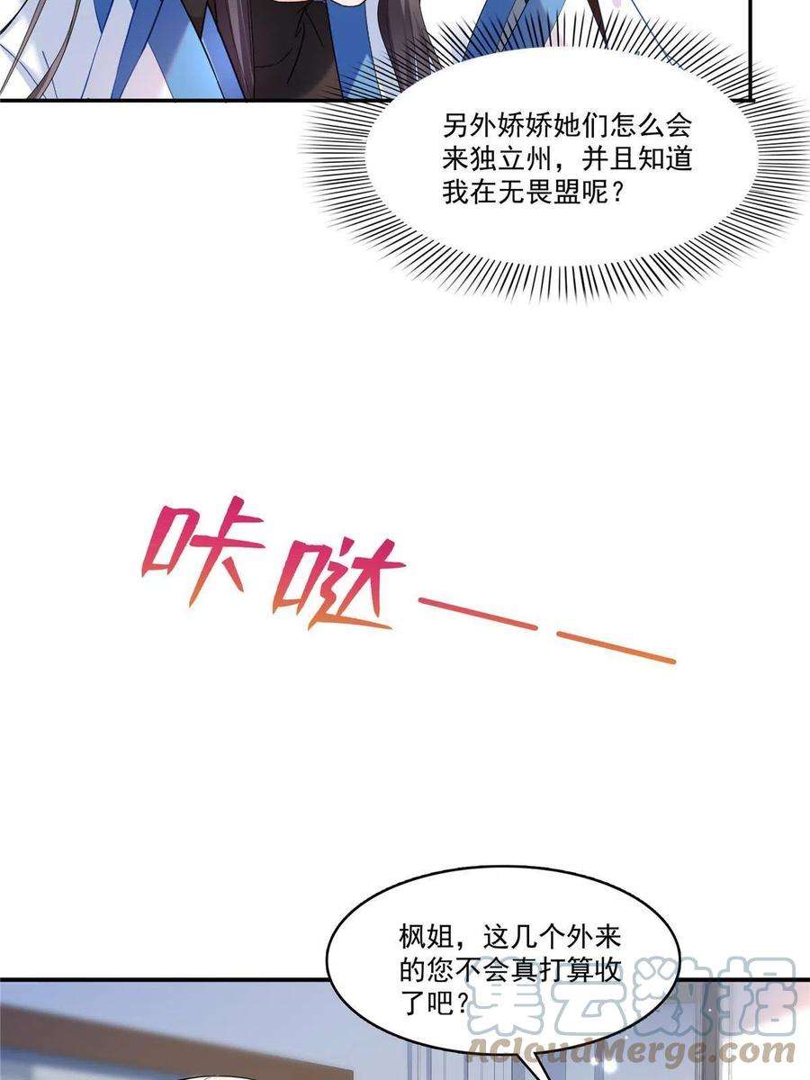 恰似寒光遇骄阳276话 人生如戏，全靠演技