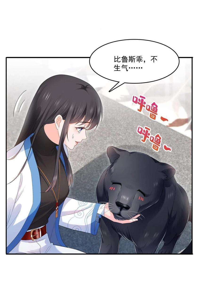 恰似寒光遇骄阳276话 人生如戏，全靠演技