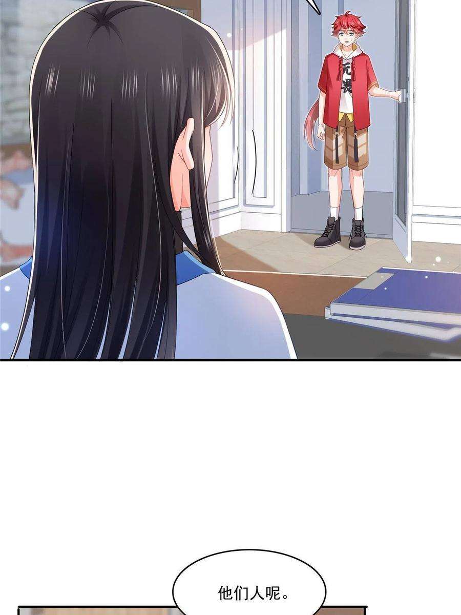 恰似寒光遇骄阳276话 人生如戏，全靠演技