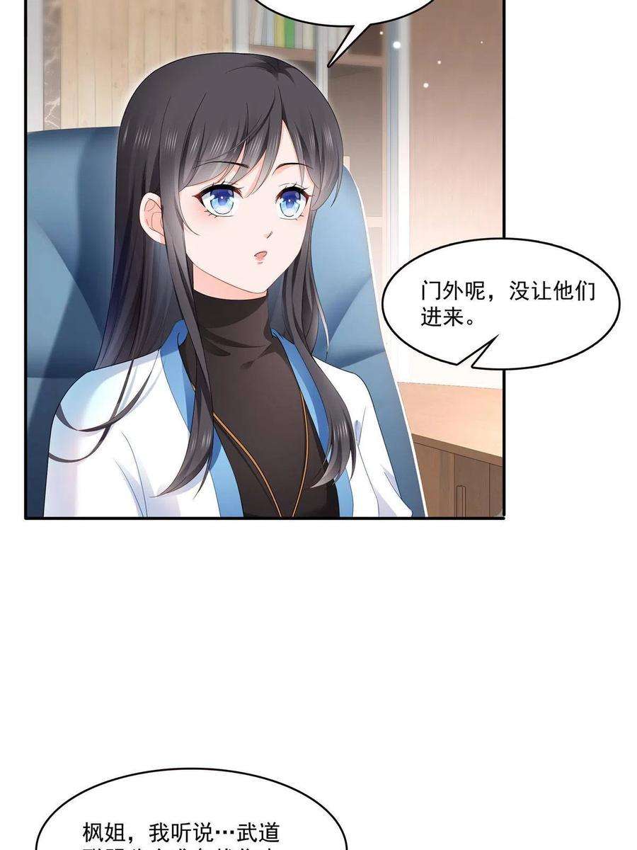 恰似寒光遇骄阳276话 人生如戏，全靠演技