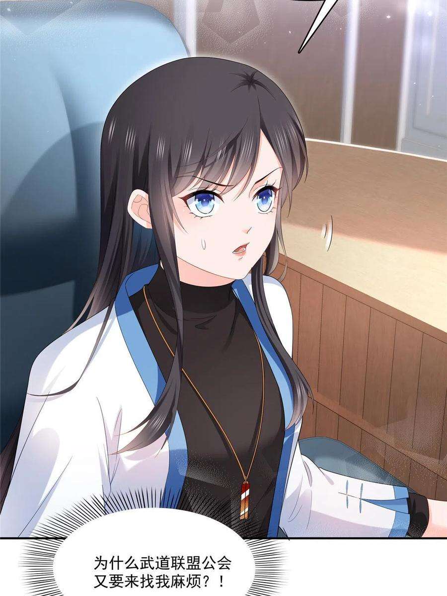 恰似寒光遇骄阳276话 人生如戏，全靠演技