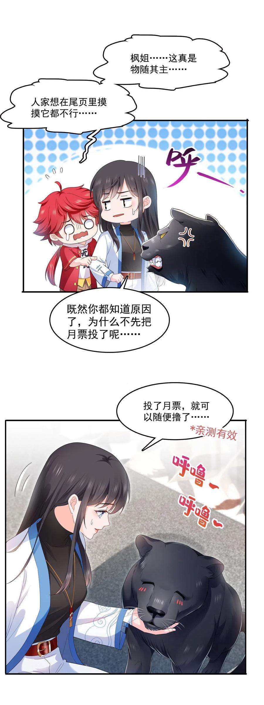 恰似寒光遇骄阳276话 人生如戏，全靠演技
