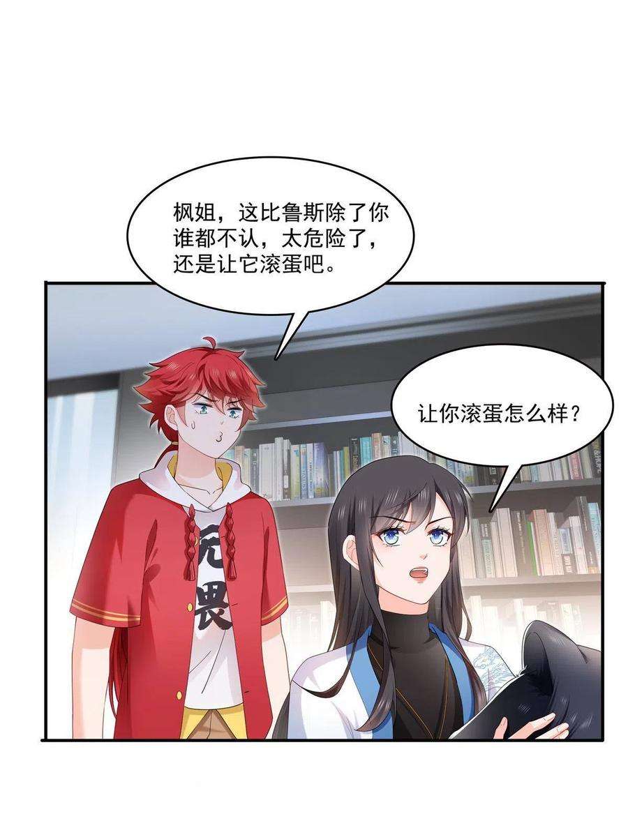恰似寒光遇骄阳276话 人生如戏，全靠演技