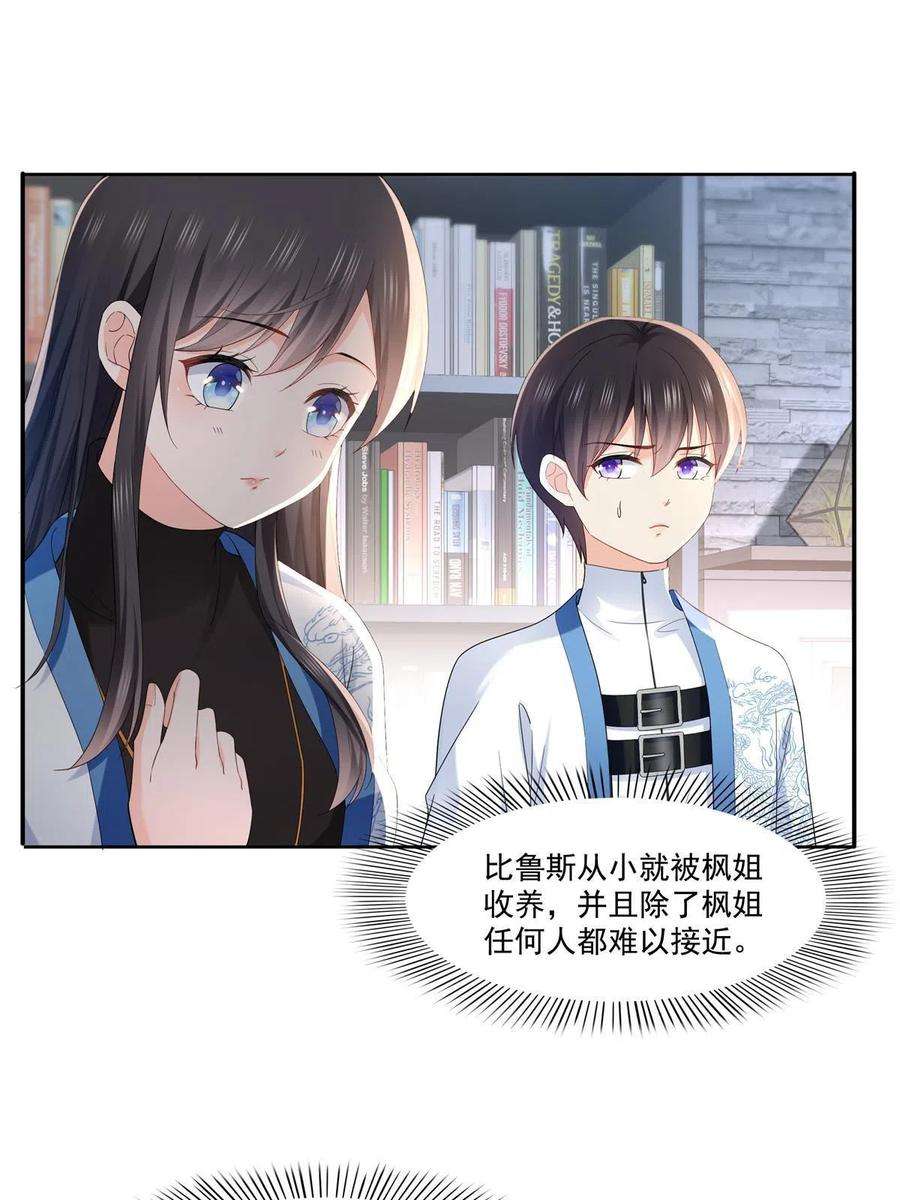 恰似寒光遇骄阳276话 人生如戏，全靠演技