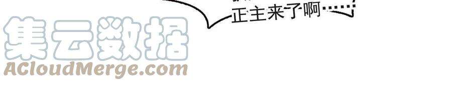 恰似寒光遇骄阳277话 也是你的宠物