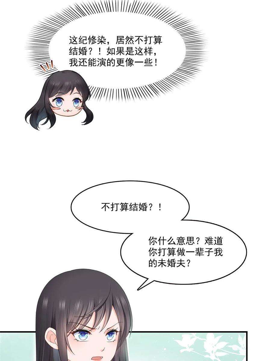 恰似寒光遇骄阳278话 大白和小黑