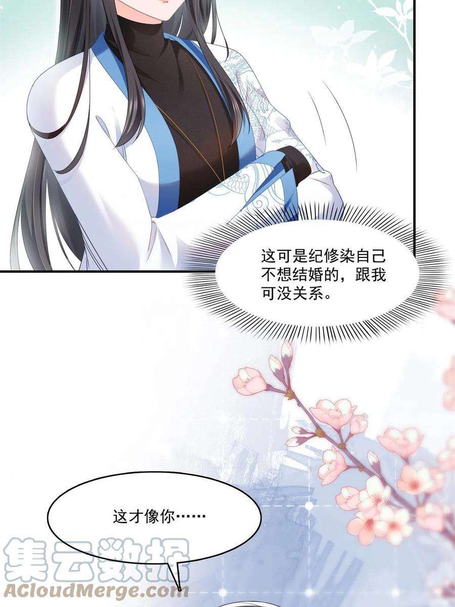 恰似寒光遇骄阳278话 大白和小黑