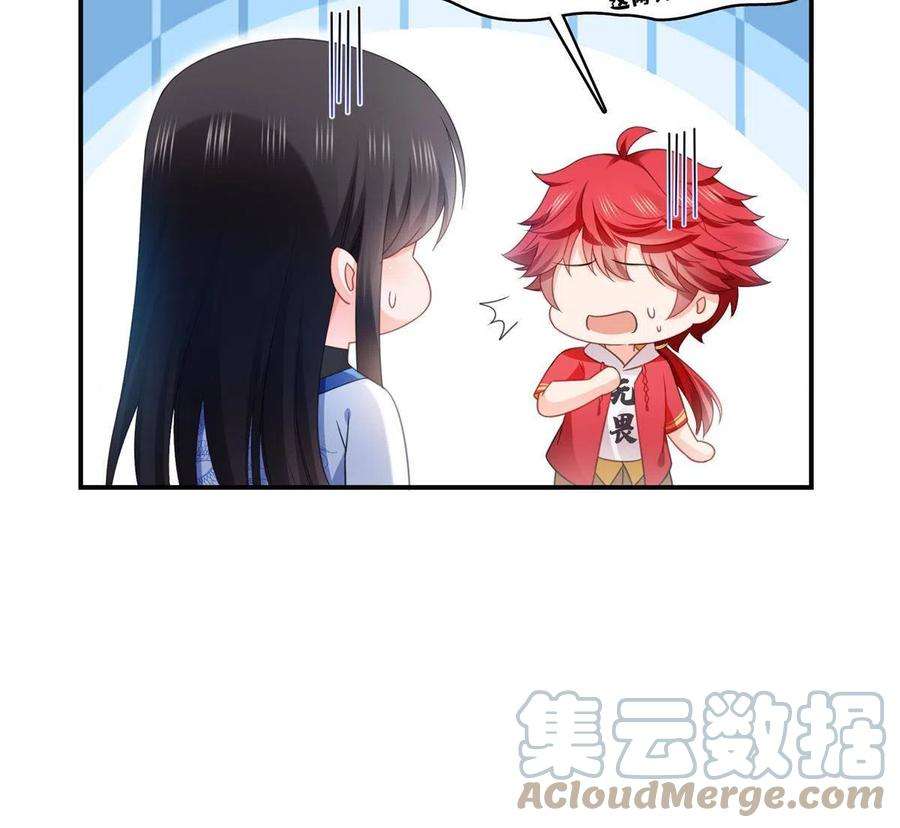 恰似寒光遇骄阳278话 大白和小黑