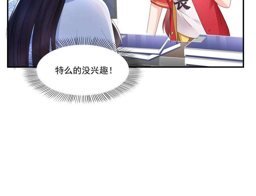 恰似寒光遇骄阳278话 大白和小黑