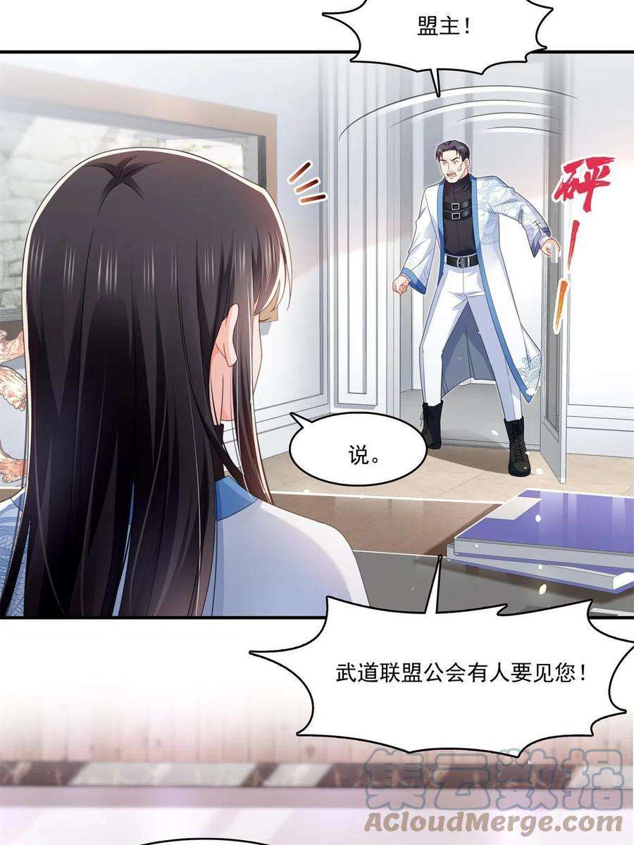 恰似寒光遇骄阳278话 大白和小黑