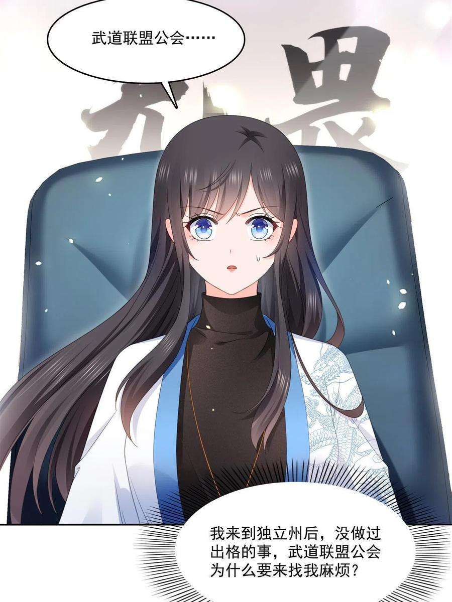 恰似寒光遇骄阳278话 大白和小黑