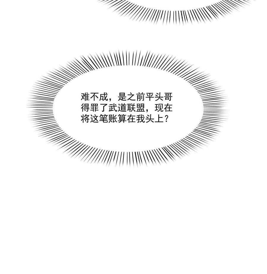 恰似寒光遇骄阳278话 大白和小黑