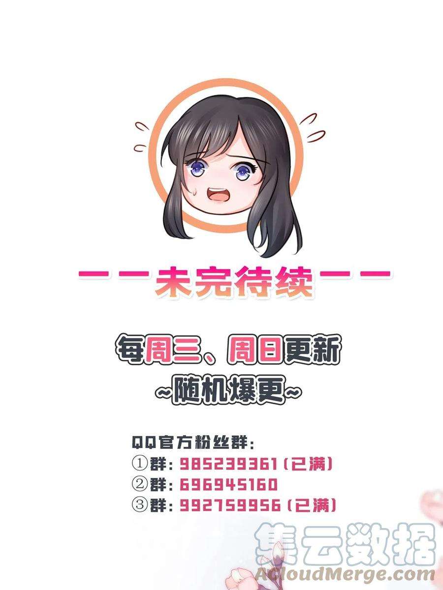 恰似寒光遇骄阳278话 大白和小黑