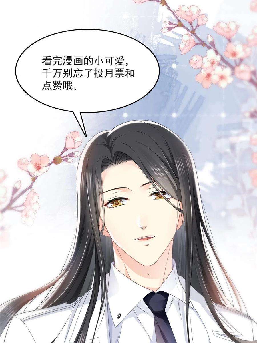 恰似寒光遇骄阳278话 大白和小黑