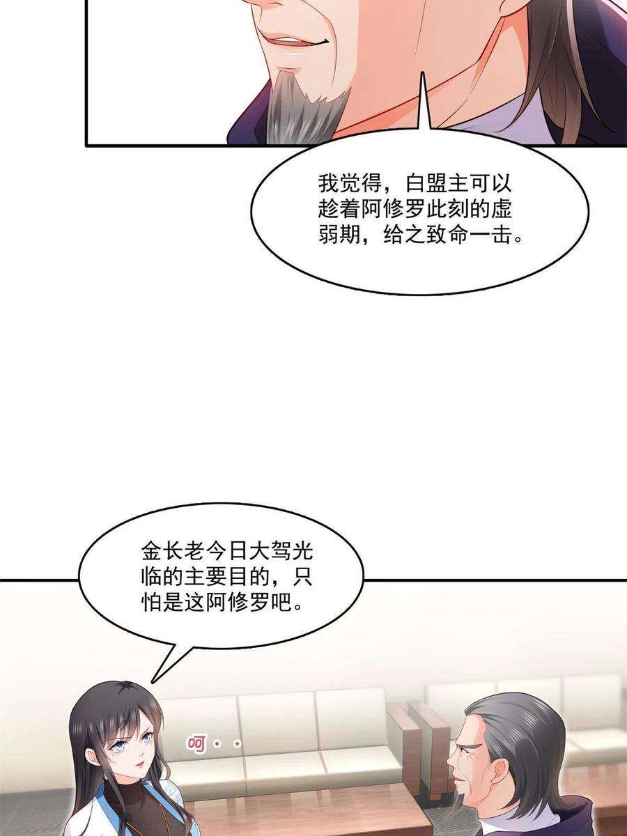 恰似寒光遇骄阳280话 狮子大开口