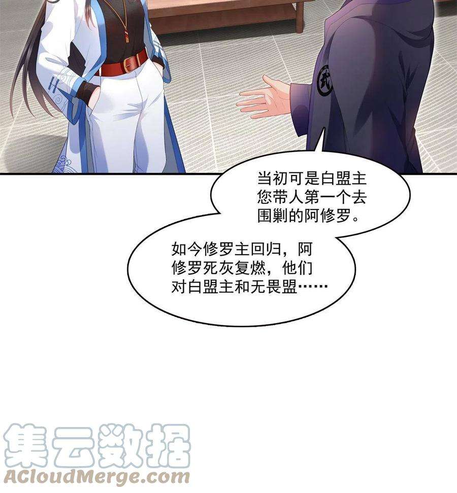 恰似寒光遇骄阳280话 狮子大开口