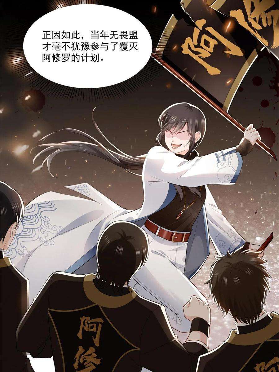 恰似寒光遇骄阳280话 狮子大开口