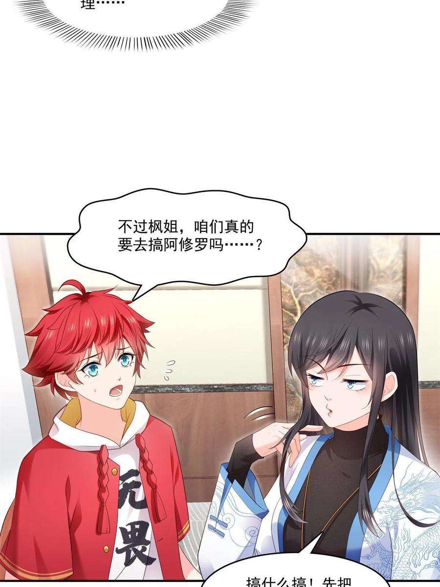 恰似寒光遇骄阳280话 狮子大开口