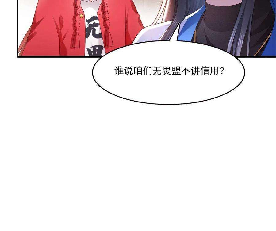 恰似寒光遇骄阳280话 狮子大开口