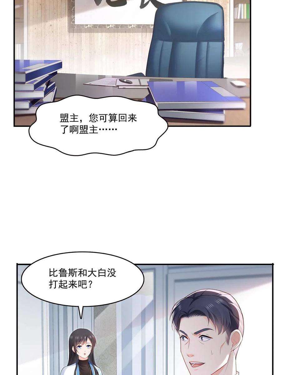 恰似寒光遇骄阳280话 狮子大开口