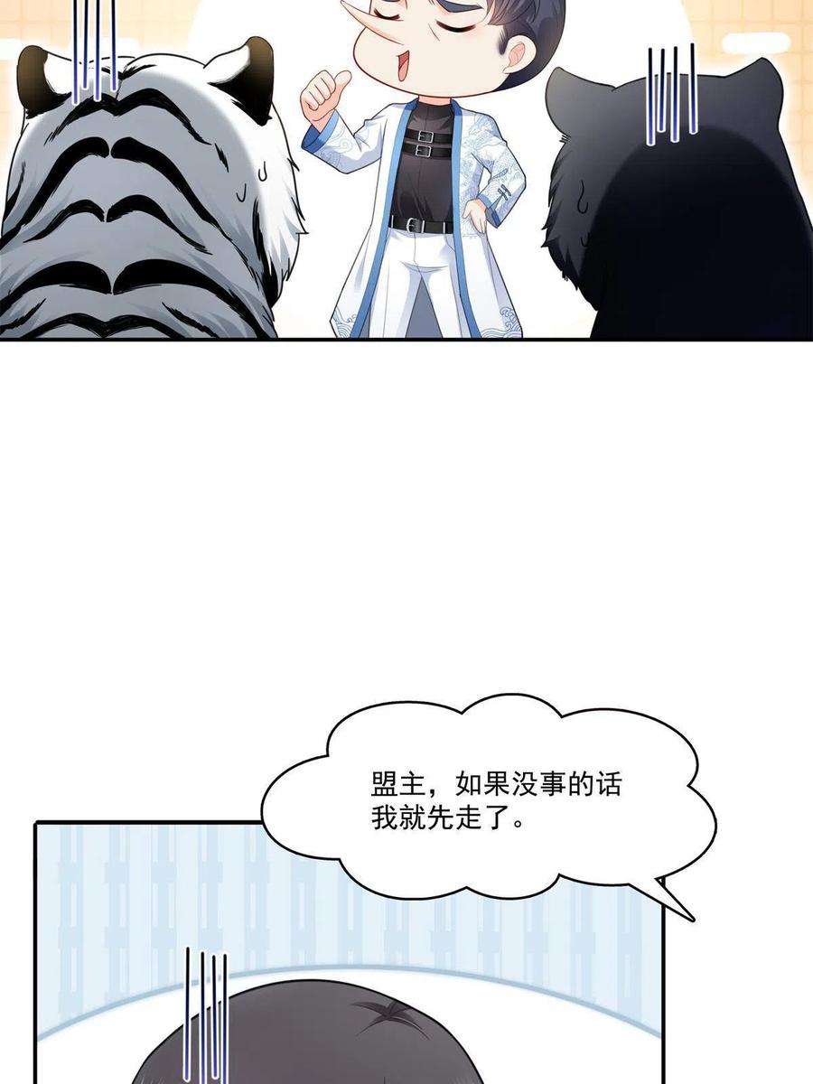 恰似寒光遇骄阳280话 狮子大开口