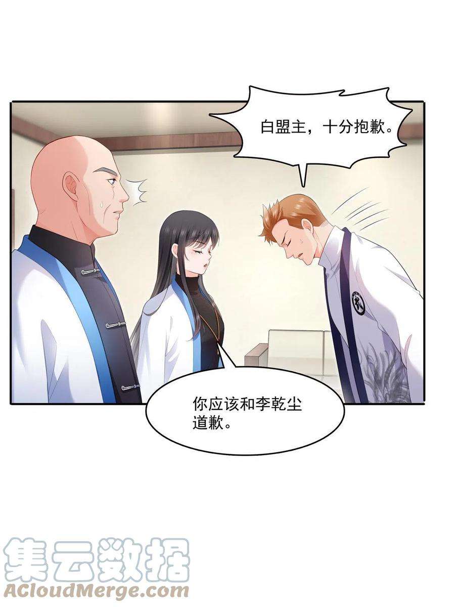 恰似寒光遇骄阳280话 狮子大开口