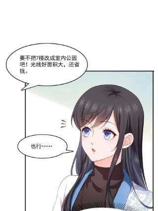 恰似寒光遇骄阳281话 难以置信的来电