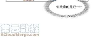 恰似寒光遇骄阳281话 难以置信的来电