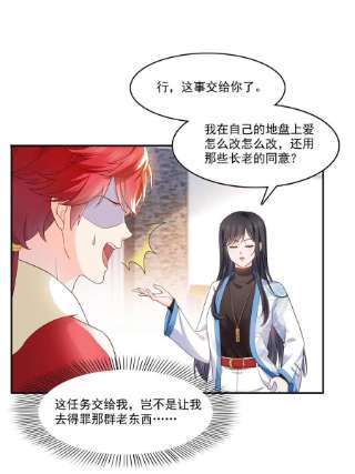 恰似寒光遇骄阳281话 难以置信的来电
