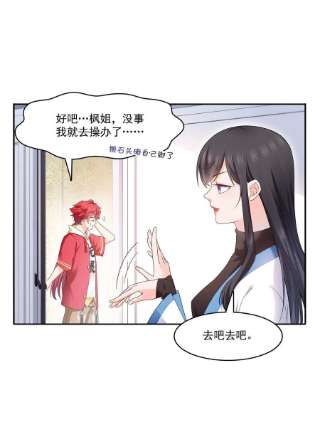 恰似寒光遇骄阳281话 难以置信的来电