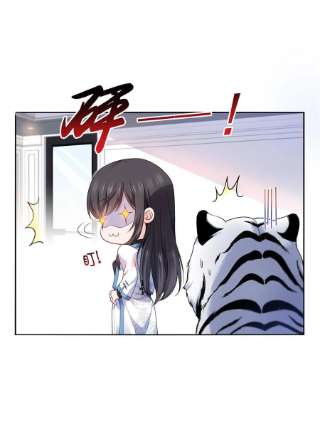 恰似寒光遇骄阳281话 难以置信的来电