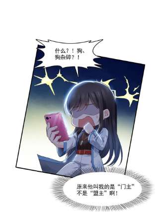 恰似寒光遇骄阳281话 难以置信的来电