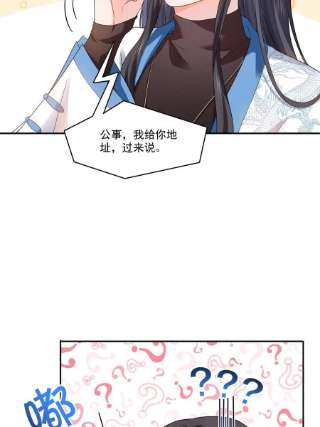 恰似寒光遇骄阳281话 难以置信的来电