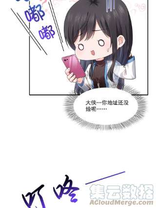 恰似寒光遇骄阳281话 难以置信的来电