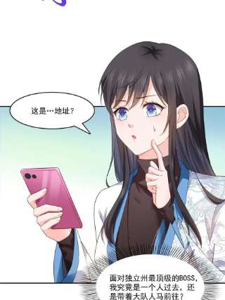 恰似寒光遇骄阳281话 难以置信的来电